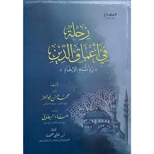 Book 03